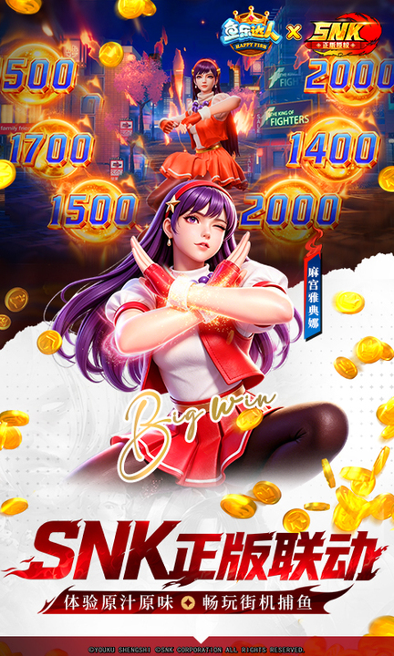 鱼乐达人九游版