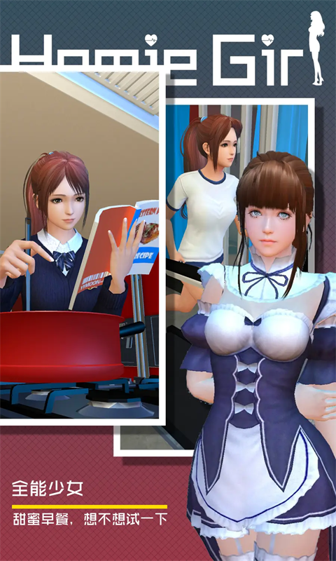 智能姬化内置功能菜单版