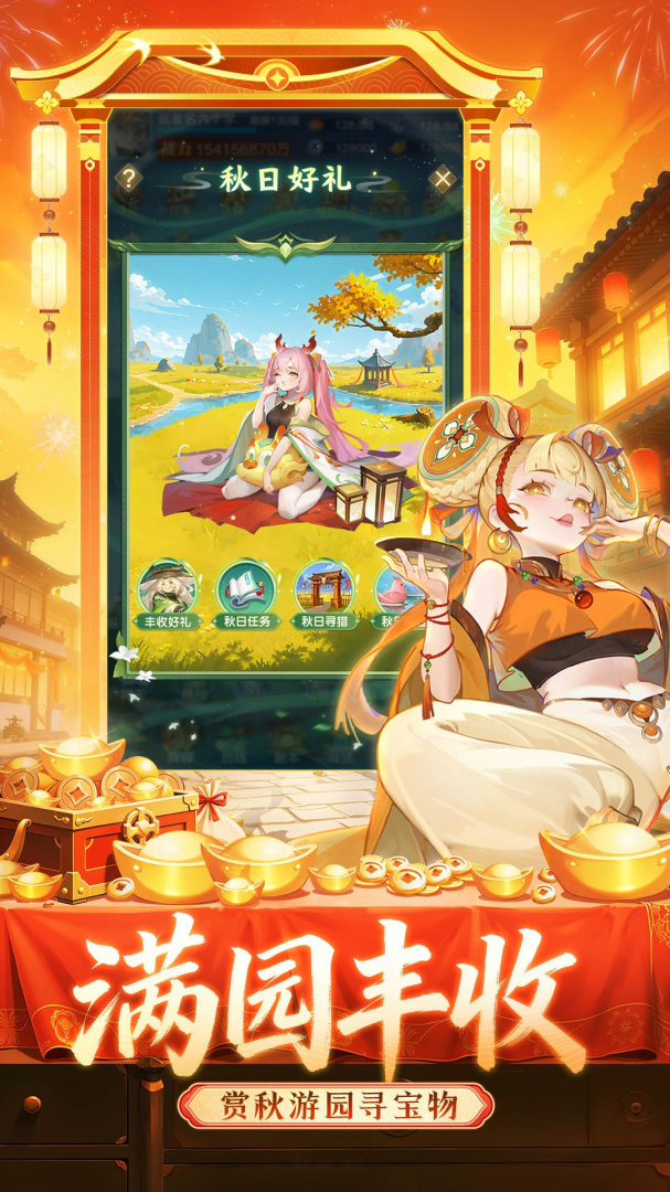 道友请留步华为渠道版