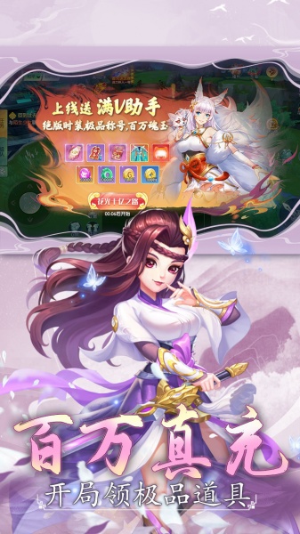 大战魂（BT零氪GM盲盒）