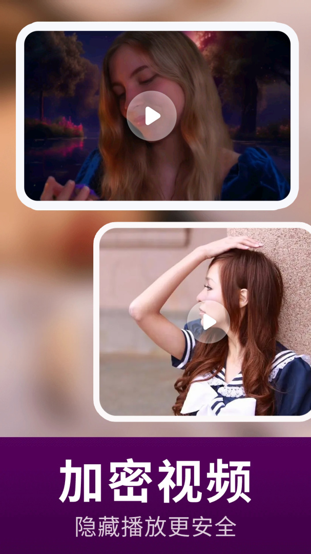 宅男视频播放器无限制版