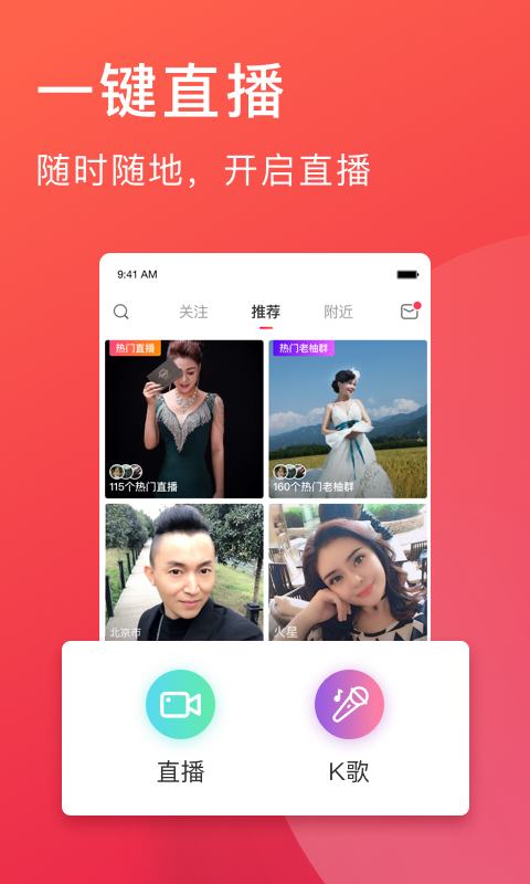 老柚相亲版