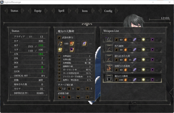 《魔女复仇之夜》全流程图文指南