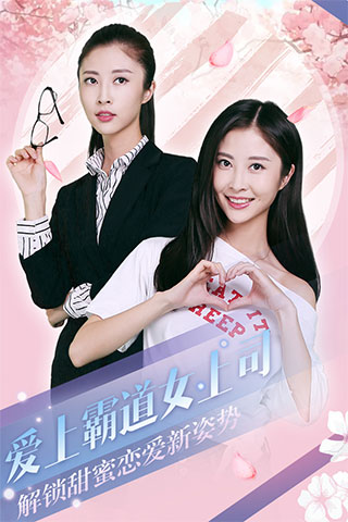 心动回忆果盘版