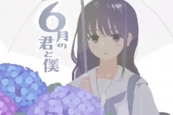 《你与我的6月》全路线攻略大全分享