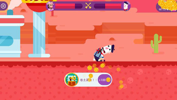 冷血射手无限金币钻石版