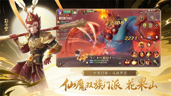 梦幻西游三维版公测版