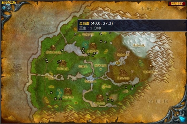 《魔兽世界》怀旧服wlk金苜蓿刷新位置详情