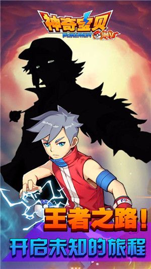 神奇宝贝(经典街机)