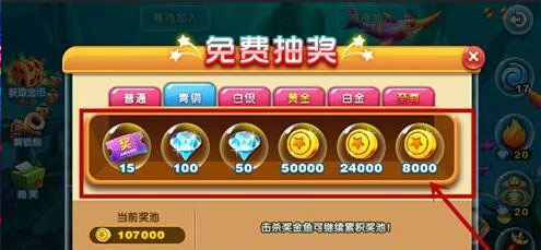 猎鱼达人九游版