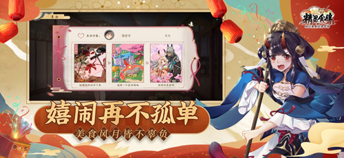 精灵食肆台服版