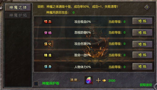 天穹骄子(0.1折)