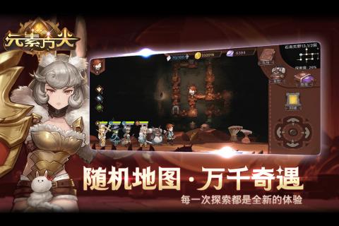 元素方尖(肉鸽0.1折送姬如雪)