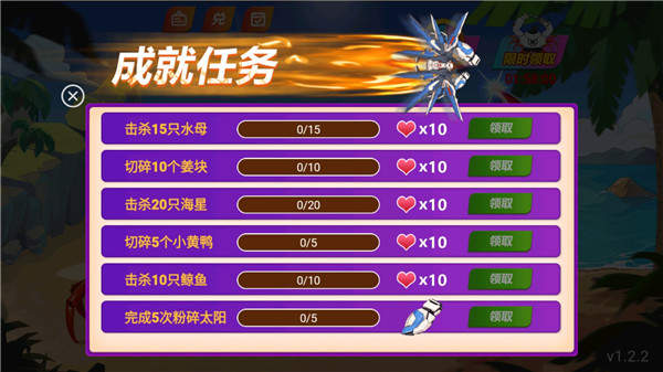 最强大螃蟹内置修改器版