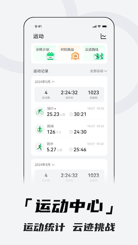 北斗卫星手表