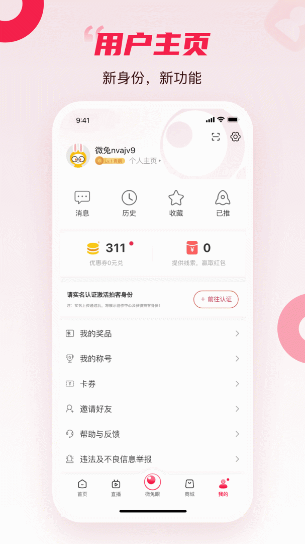 百姓关注