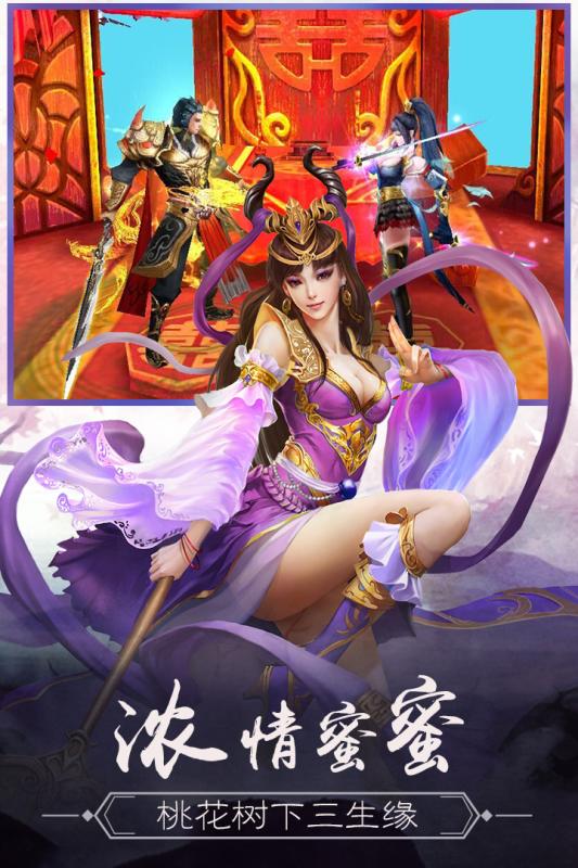 永恒仙域-百万年魂环修真