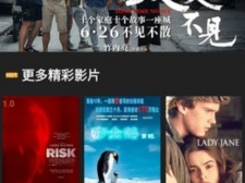 无会员免费追剧