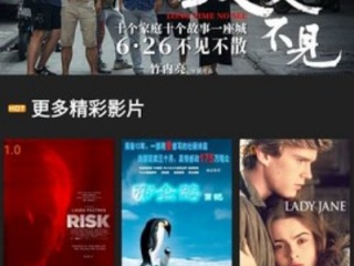 无会员免费追剧