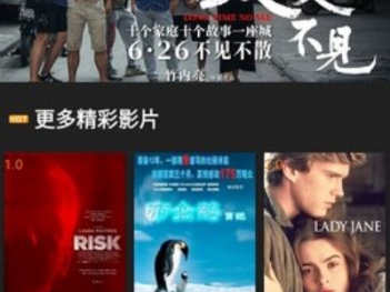 无会员免费追剧