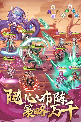 卧龙三国（真·漫战无双0.1折）