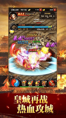 蓝月至尊60天红包版