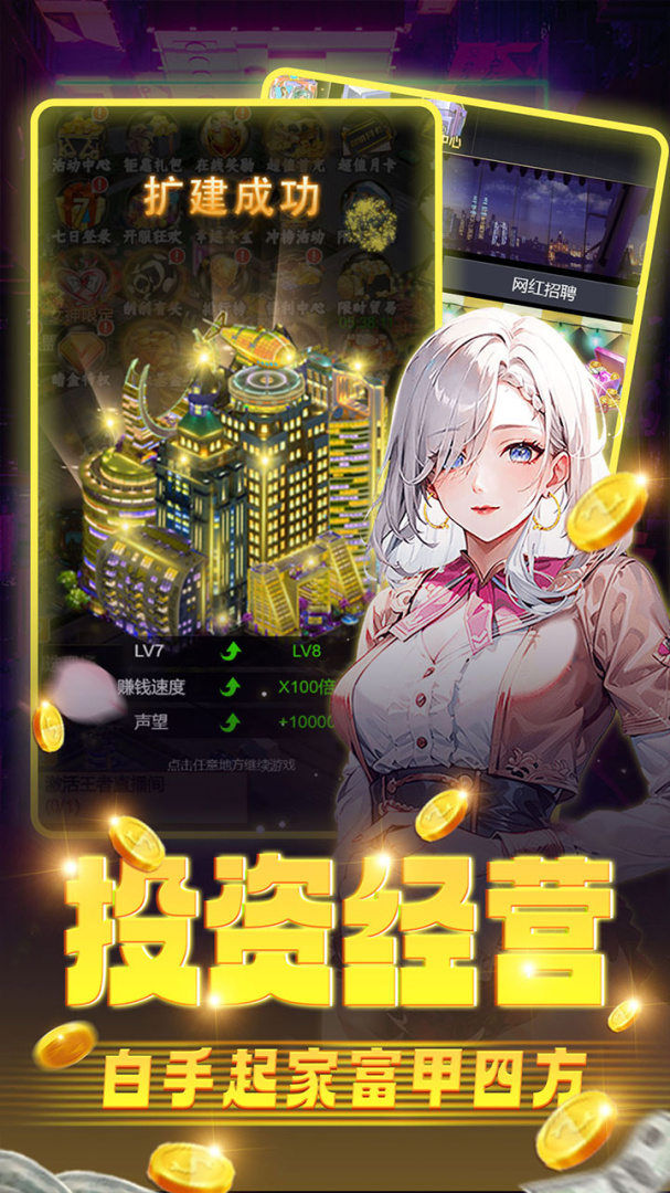 海魂少女（送GM定制神装）