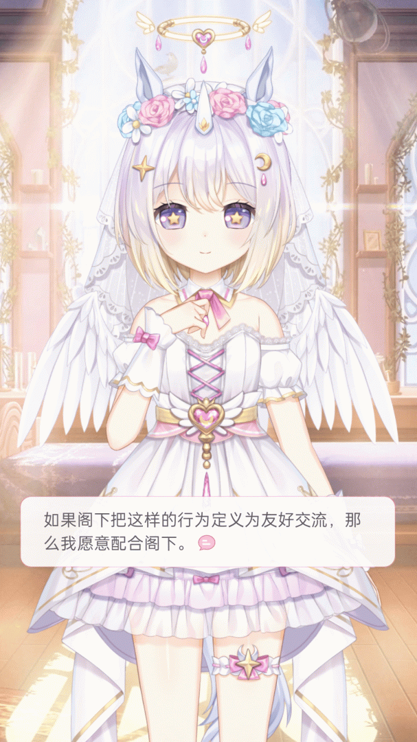 兽耳助手桌面2.7.5版