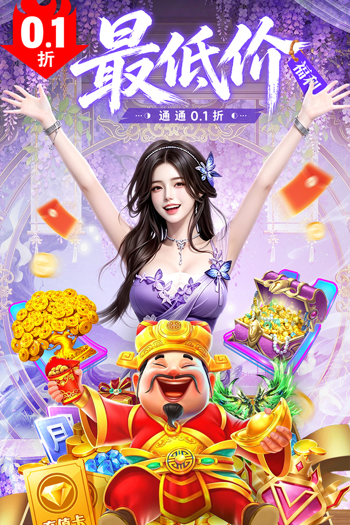 永夜魔君之神鬼志异