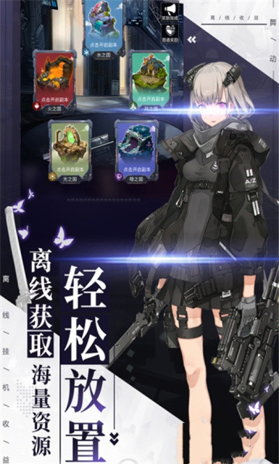 舞动精灵(GM0元刷充)