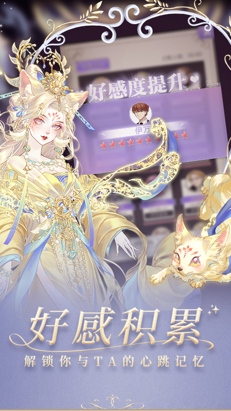 螺旋圆舞曲日服