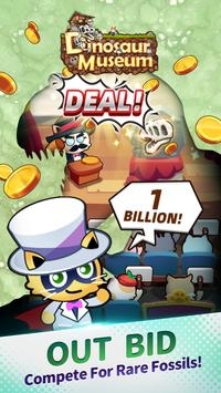 恐龙世界我的博物馆