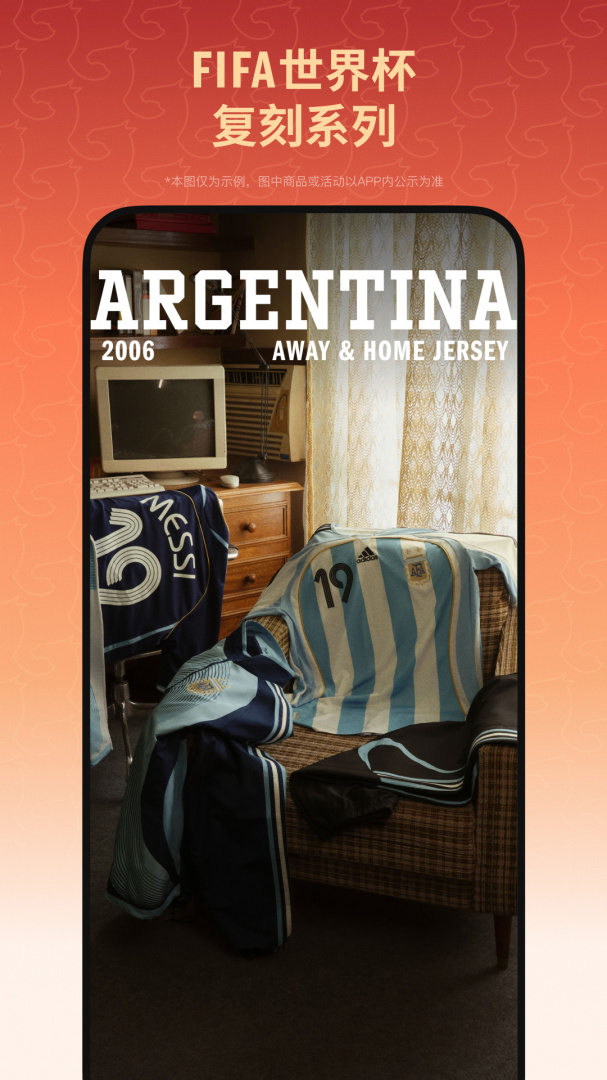 阿迪达斯adidas中国