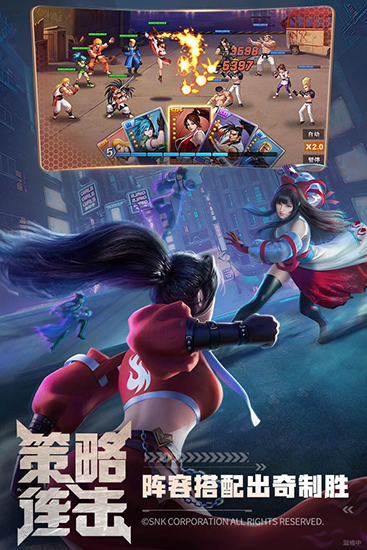 拳魂觉醒(拳皇全明星)