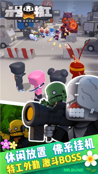 六号特工内置作弊菜单版