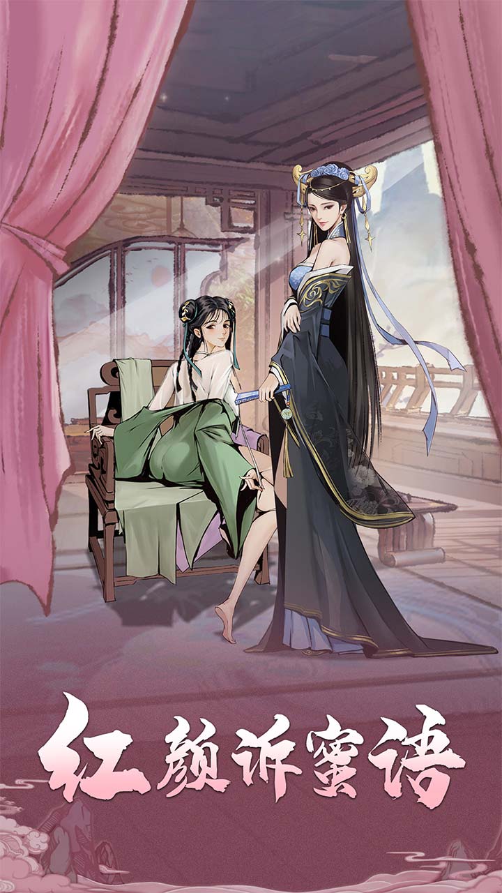 我的神功公测版