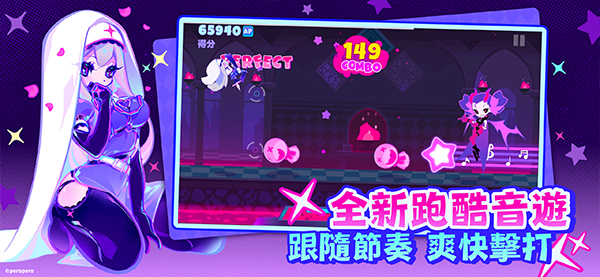 Muse Dash全解锁版