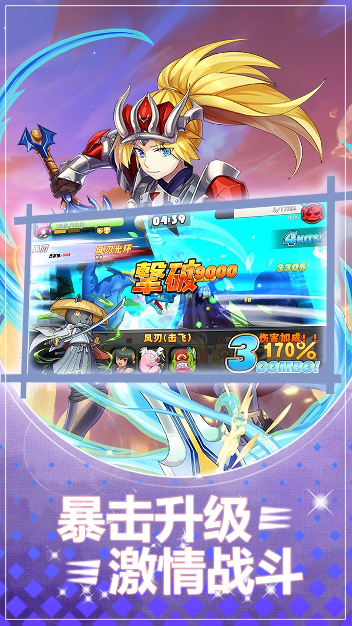 精灵王国无敌版