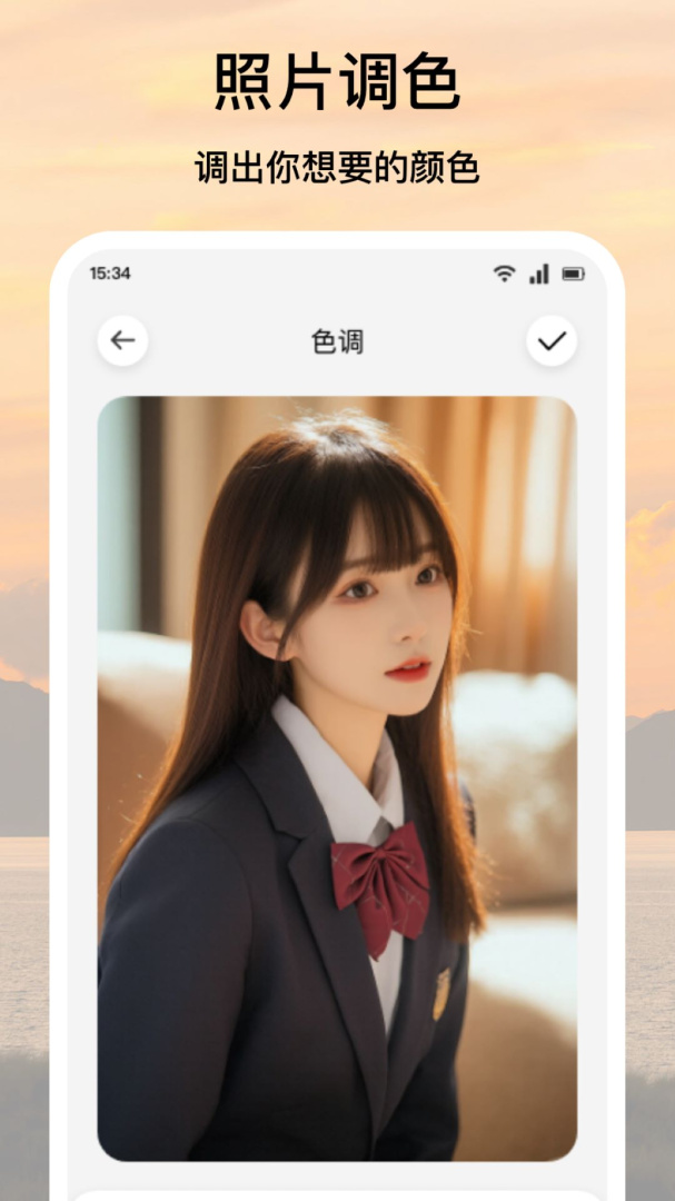 爱优陌