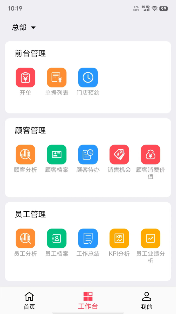 美业猫