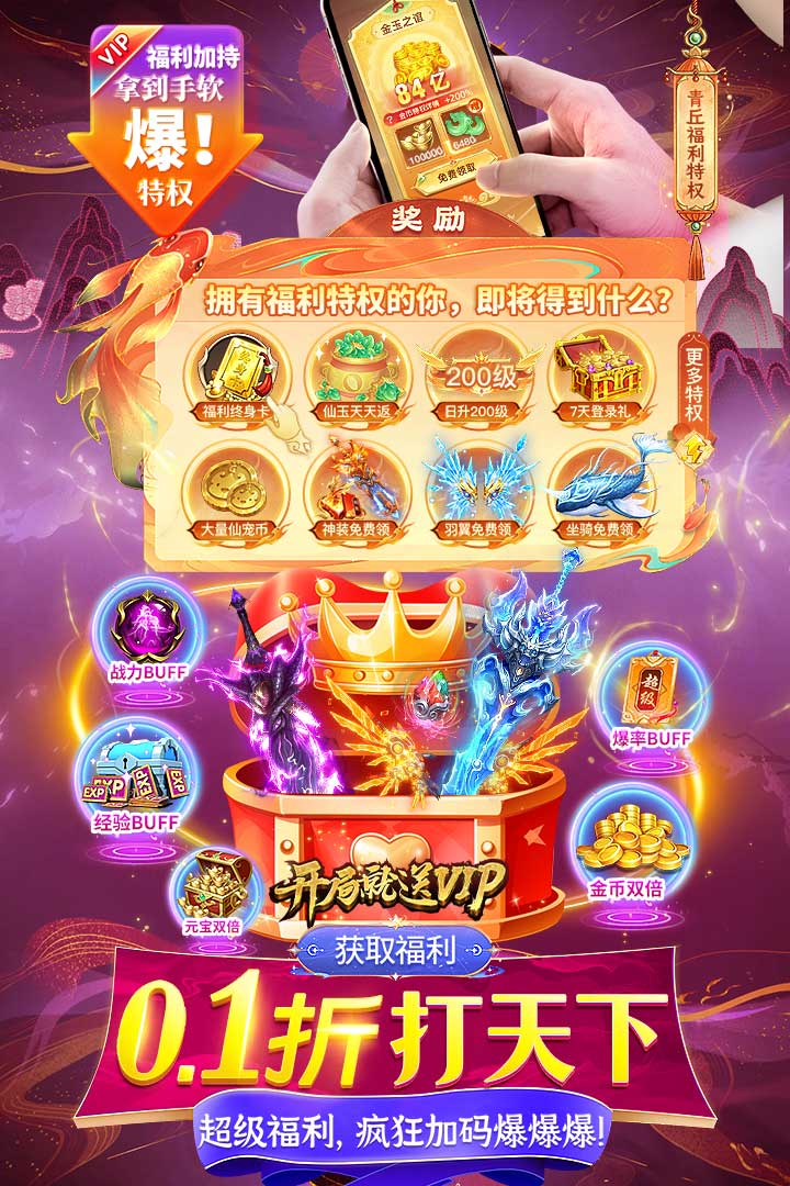 云海寻仙记(0.1)