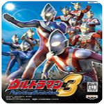 奥特曼格斗进化3云游戏