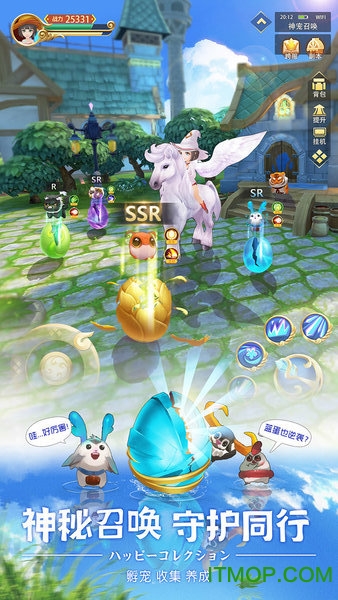 时空之旅冷狐版