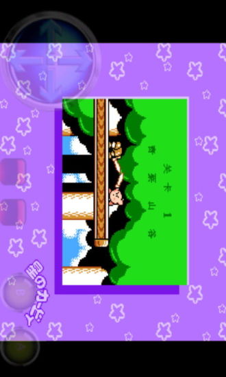 星之卡比梦之泉(金身无敌)