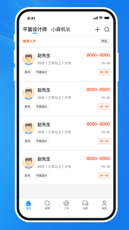 达达印刷人