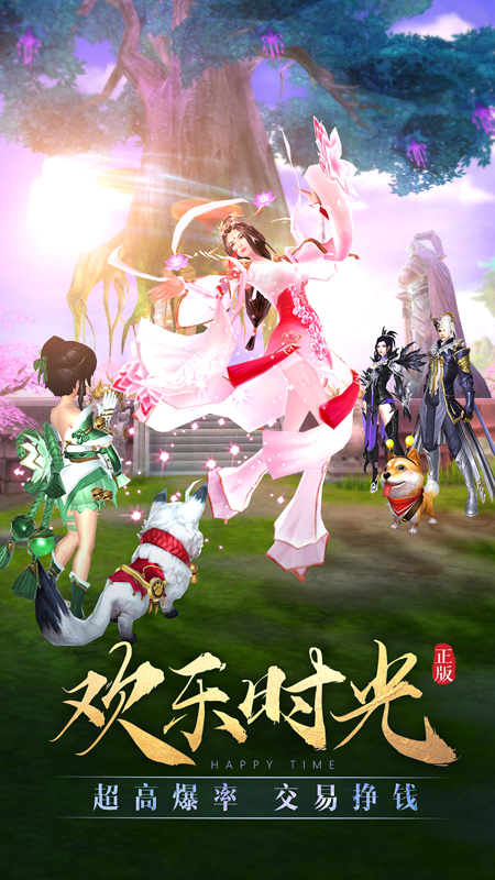 太古神王九游版