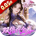 乱世龙魂（神龙斗士百万充）