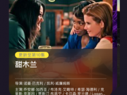 能免费看完整无删减西部世界的手机软件