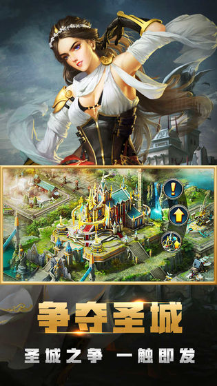 战火与荣耀混服