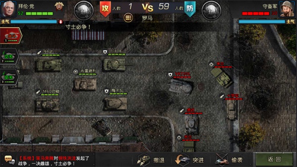 迷你装甲九游版